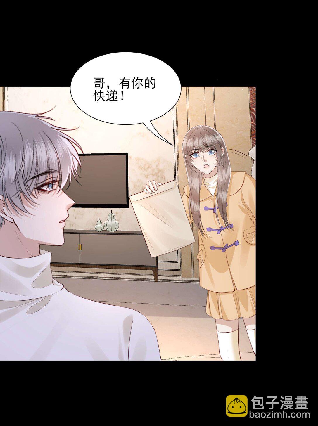 第22话 我要给他一个惊喜-第23话