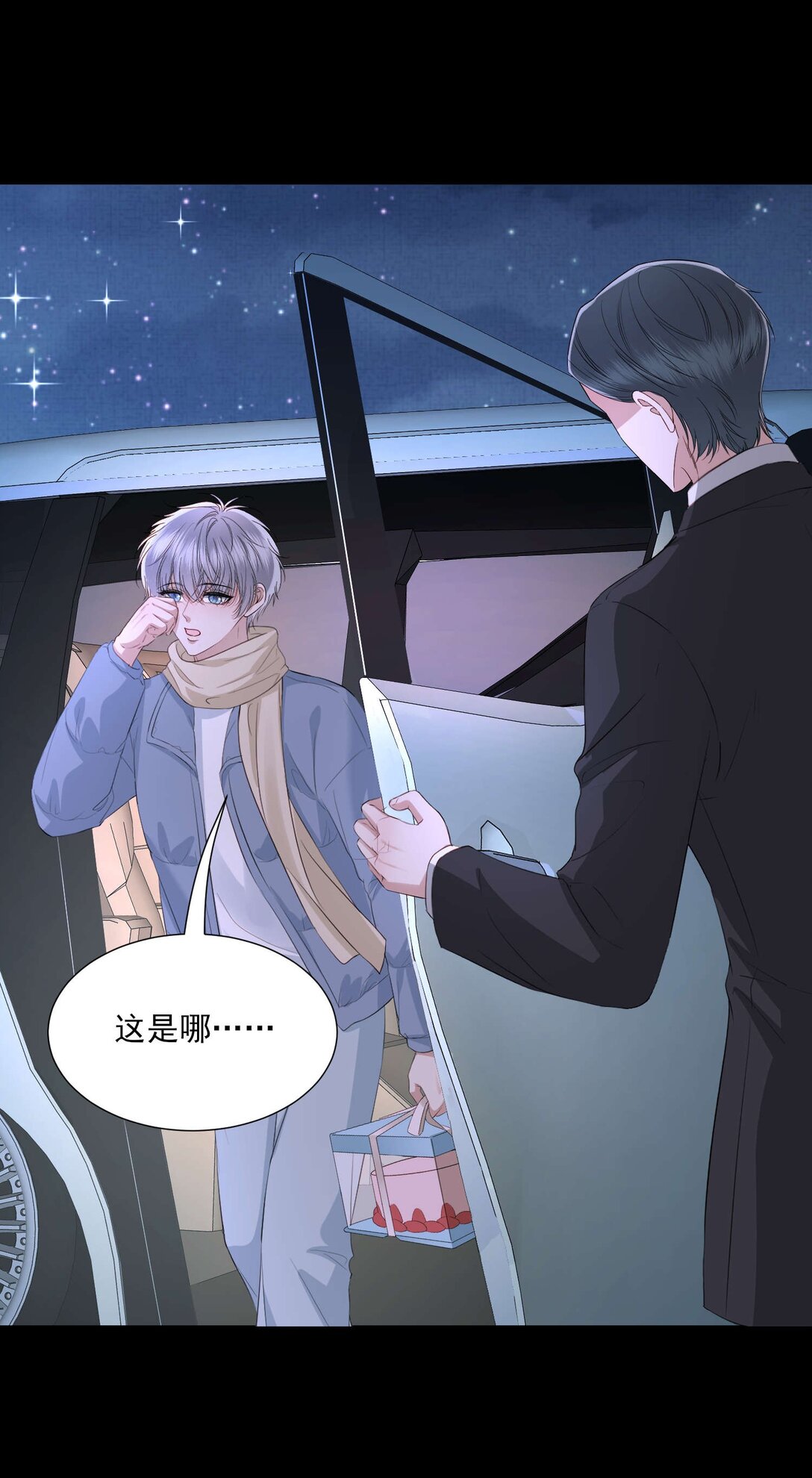 第24话 晖晖，生日快乐-第25话