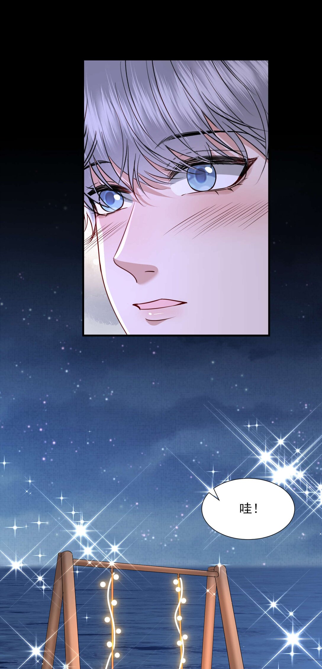 第24话 晖晖，生日快乐-第25话