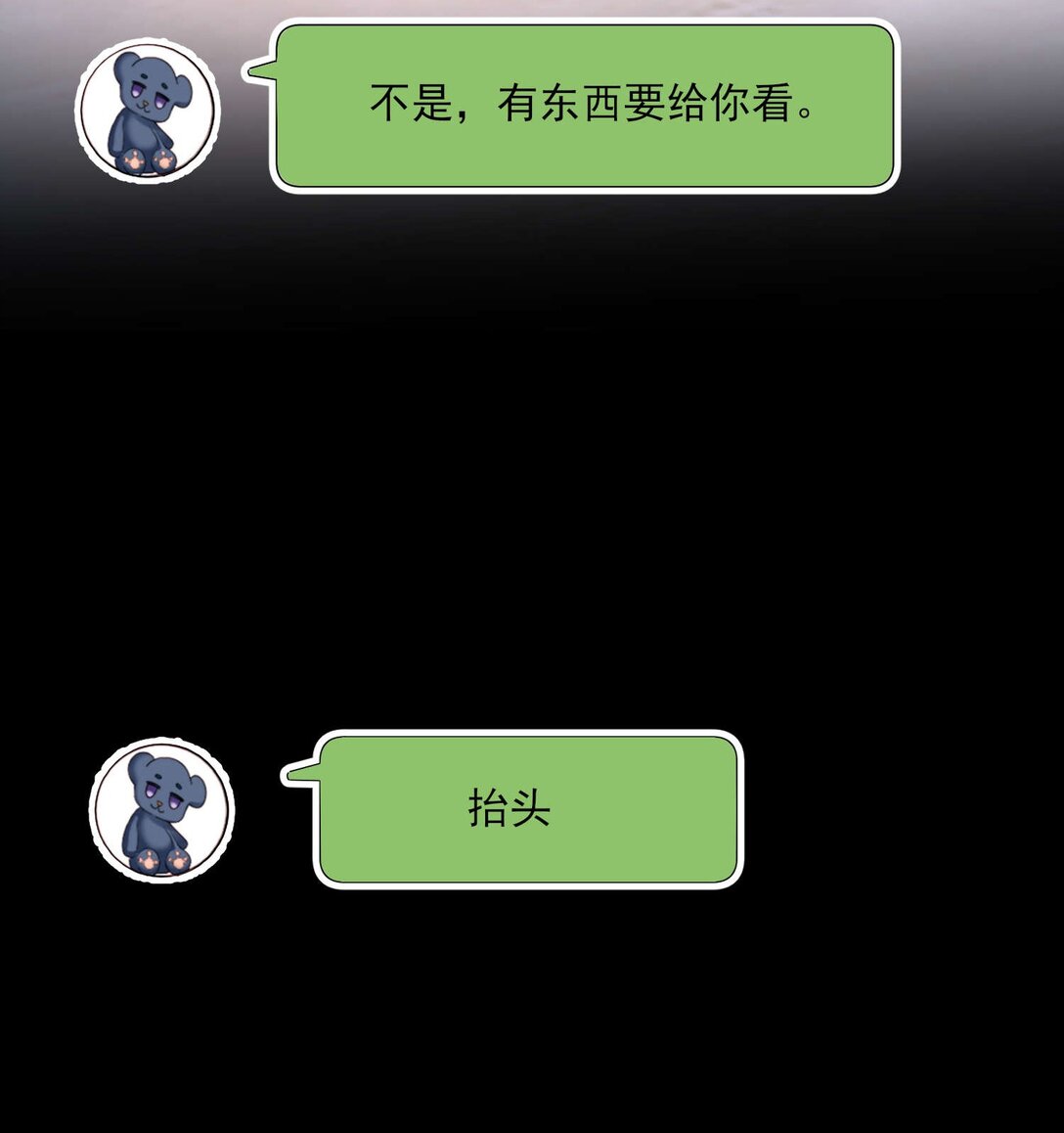 第24话 晖晖，生日快乐-第25话