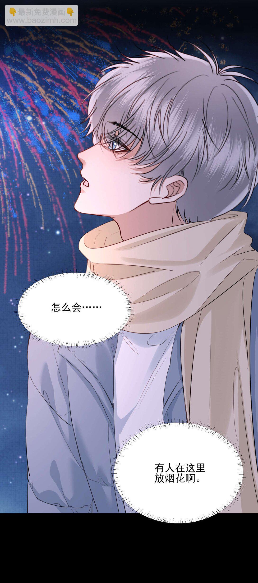 第24话 晖晖，生日快乐-第25话