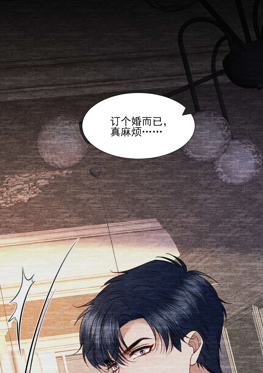 第24话 晖晖，生日快乐-第25话