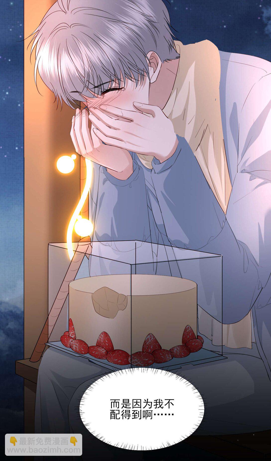 第24话 晖晖，生日快乐-第25话