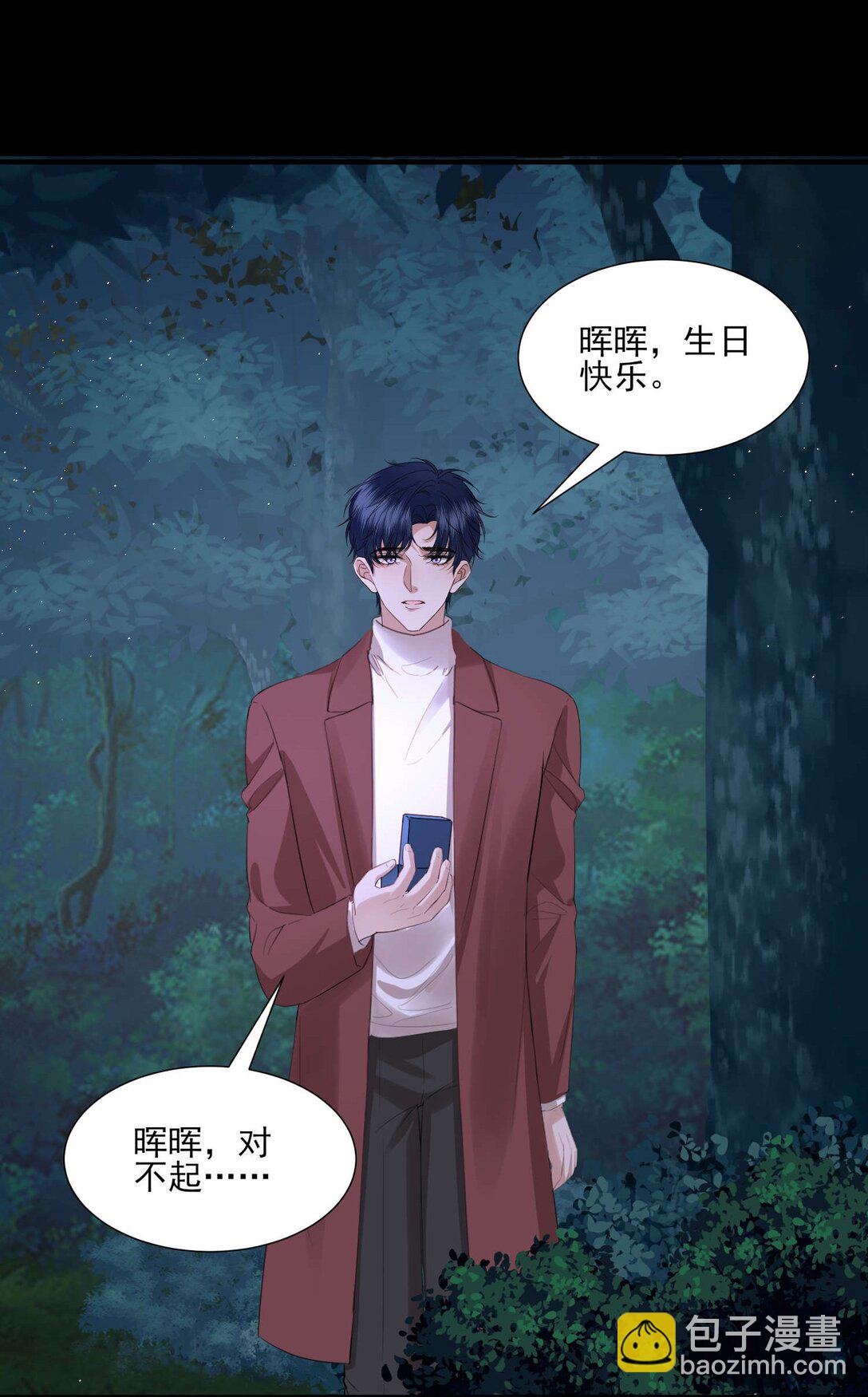 第24话 晖晖，生日快乐-第25话