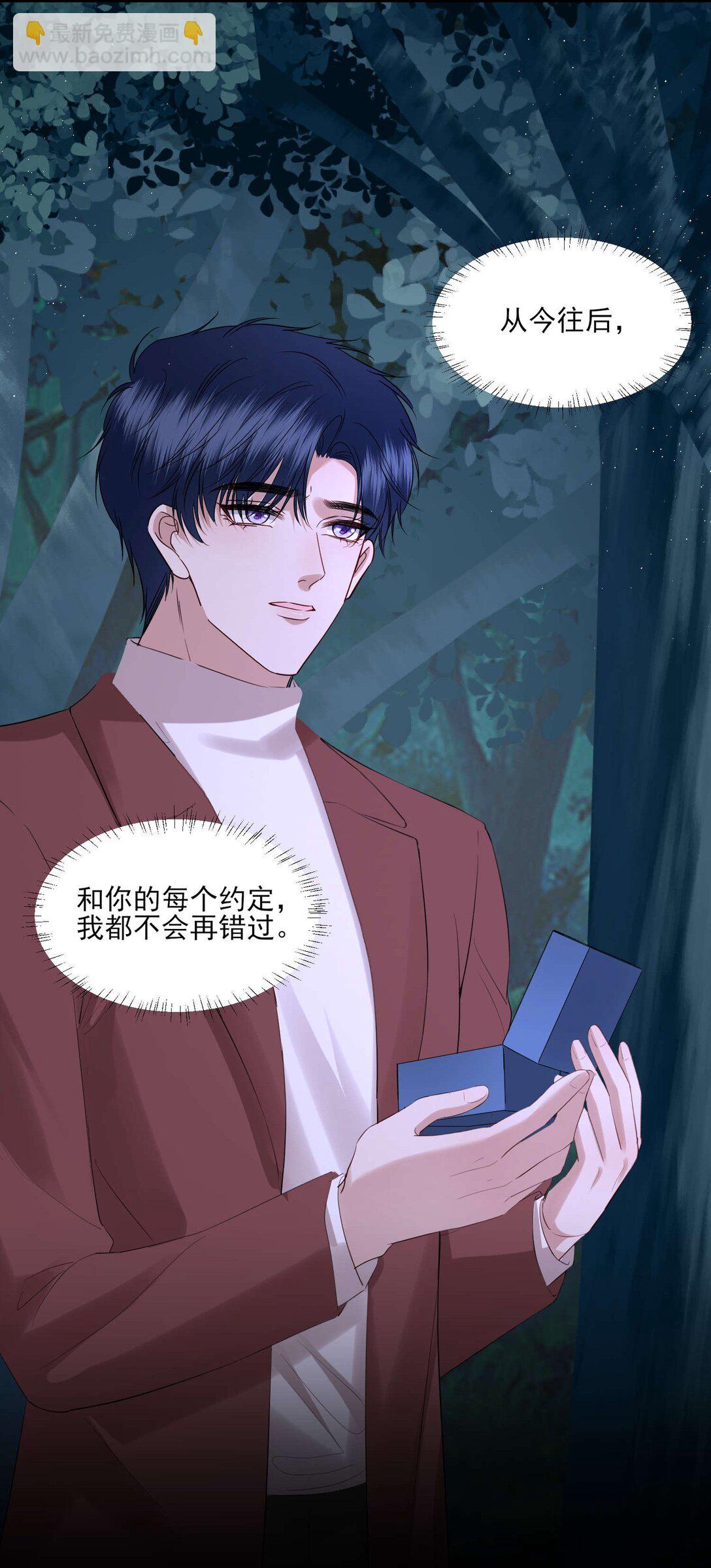 第24话 晖晖，生日快乐-第25话