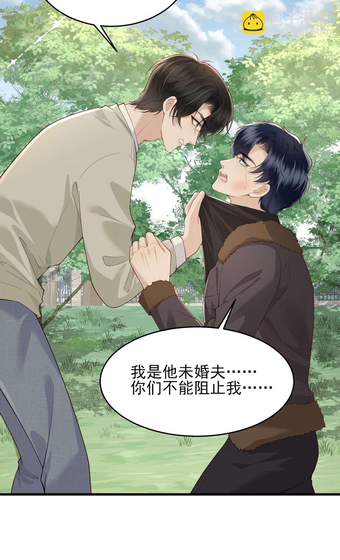 第4话 我不能再失约了-第5话