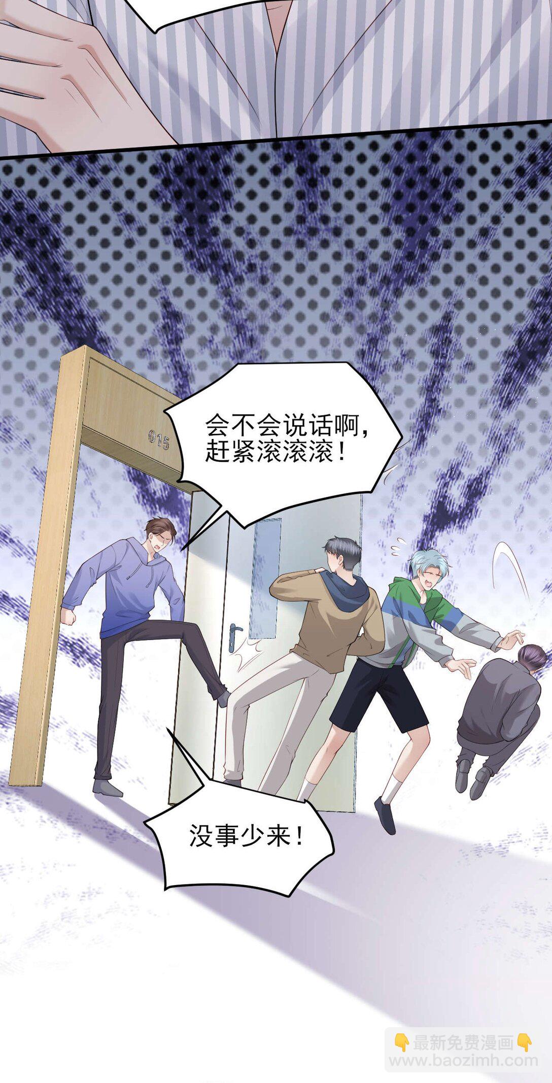 第4话 我不能再失约了-第5话