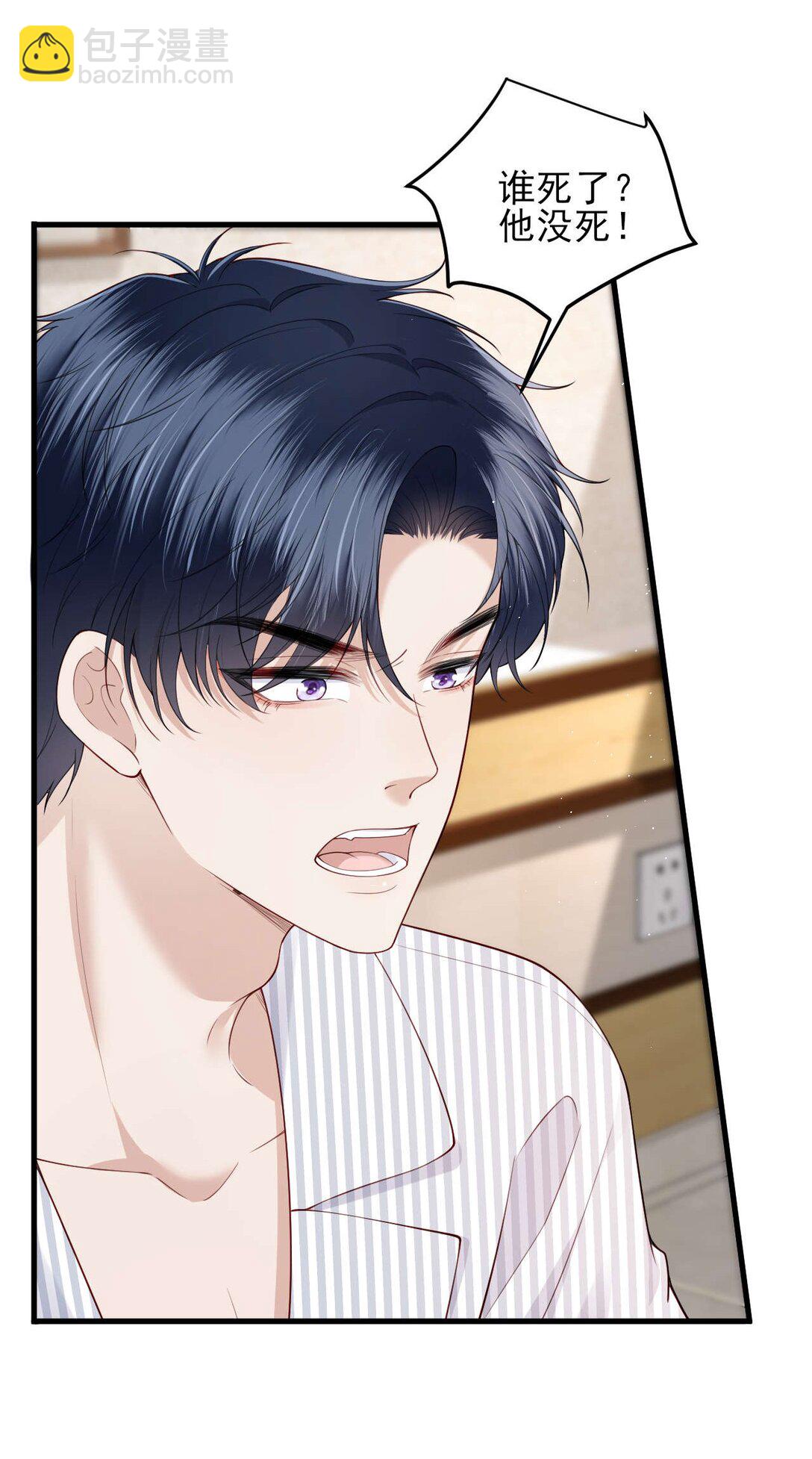 第4话 我不能再失约了-第5话