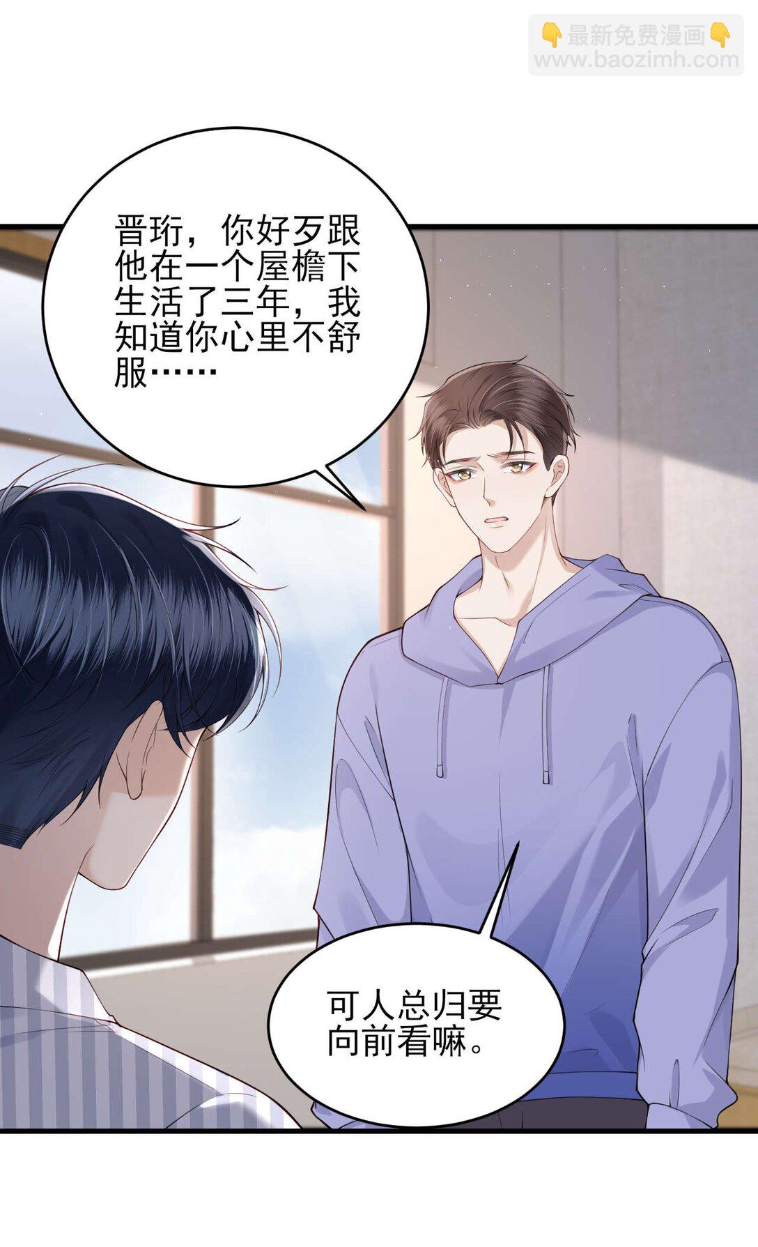 第4话 我不能再失约了-第5话