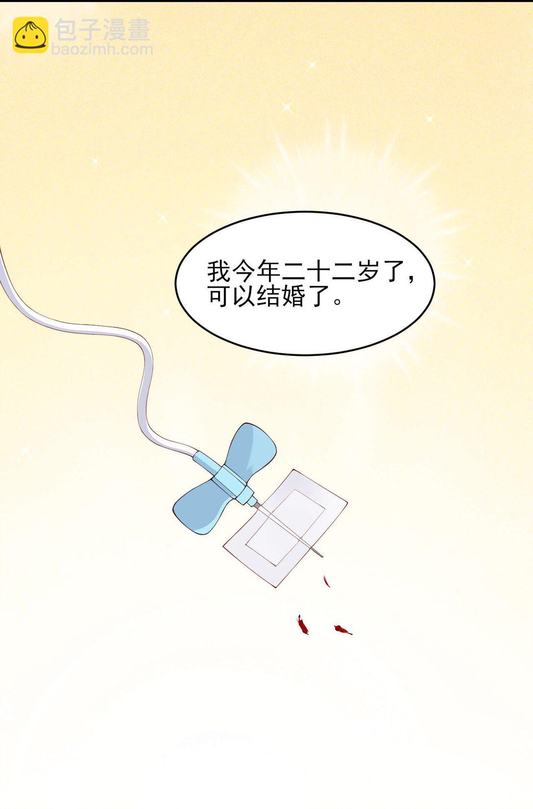 第4话 我不能再失约了-第5话