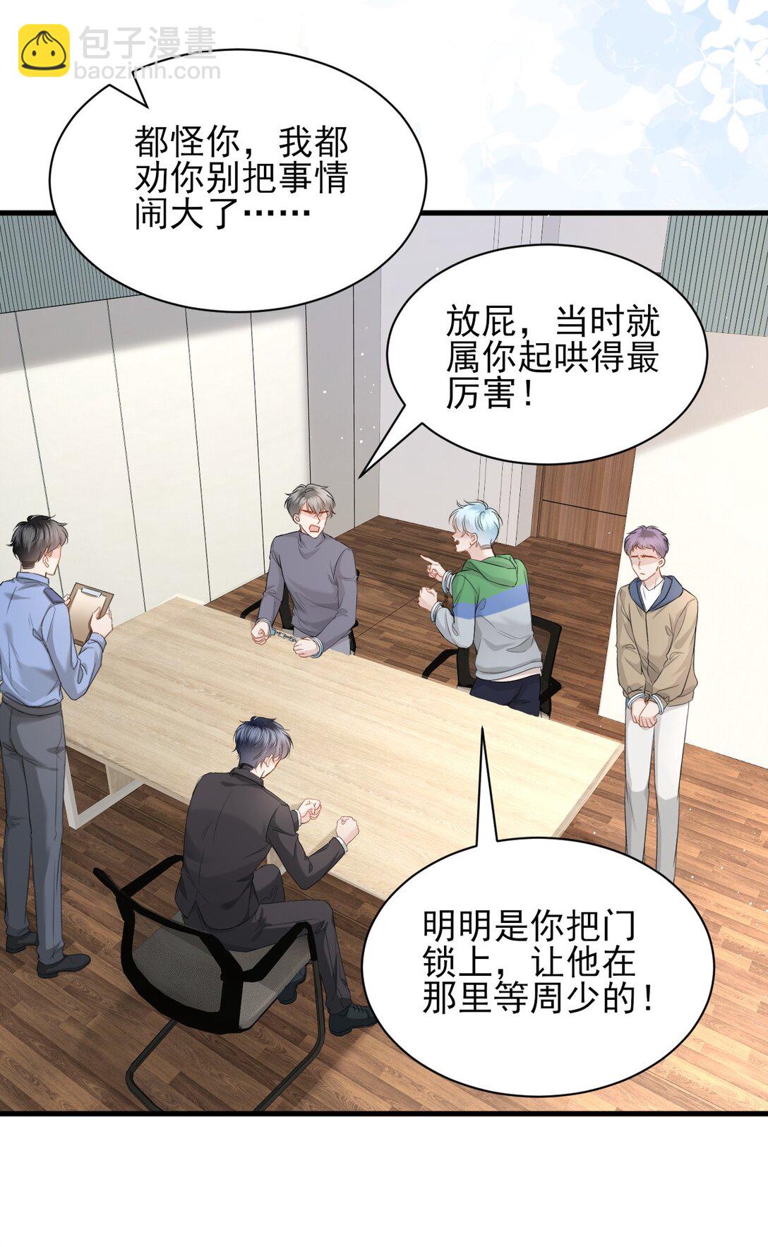 第6话 我才是害死他的最大凶手！-第7话