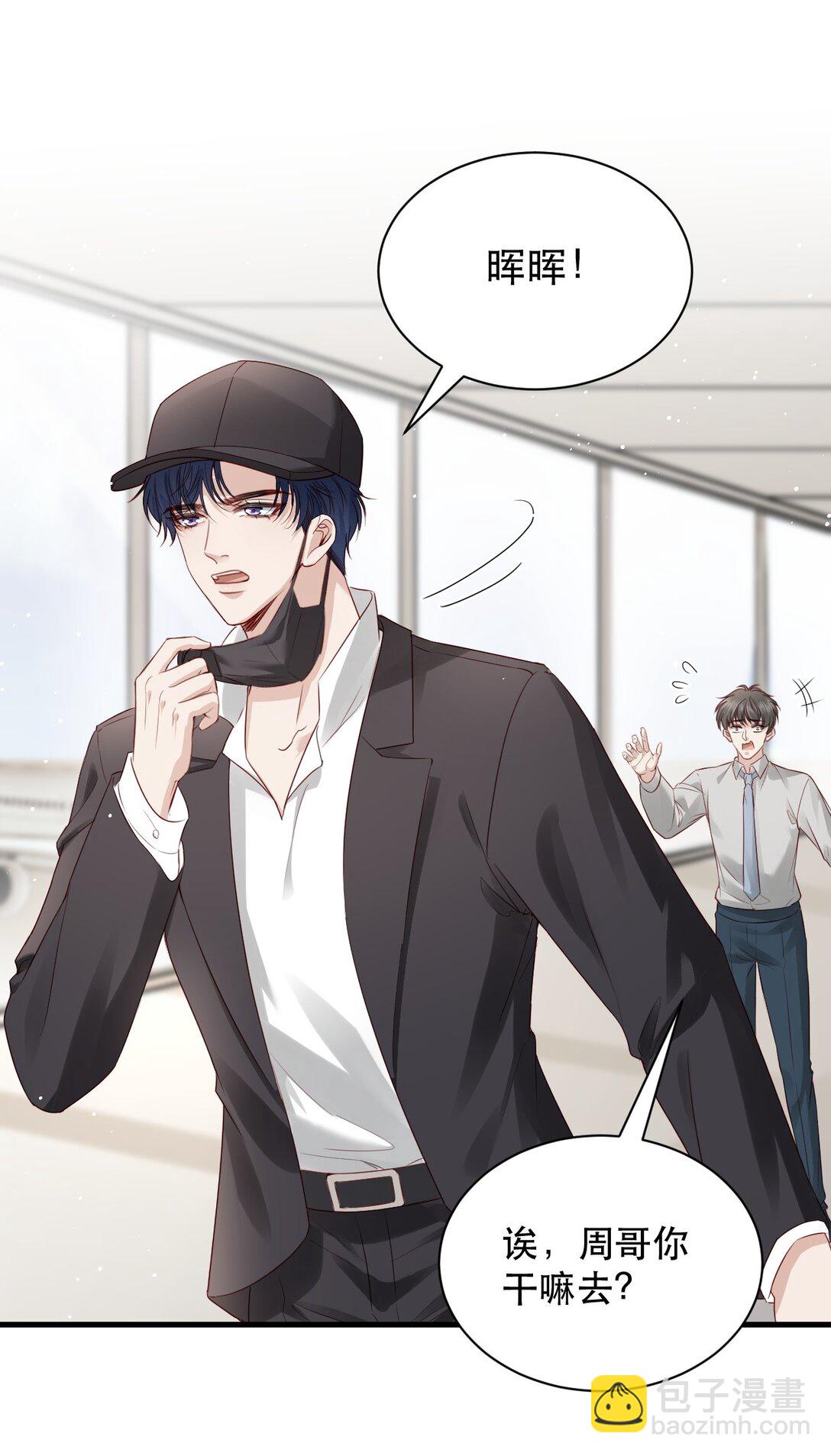 第6话 我才是害死他的最大凶手！-第7话