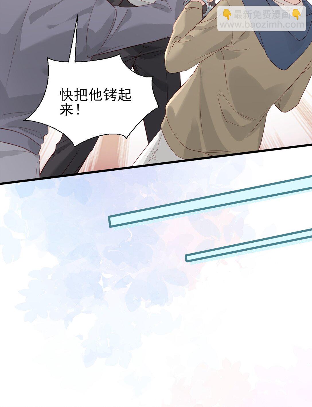 第6话 我才是害死他的最大凶手！-第7话