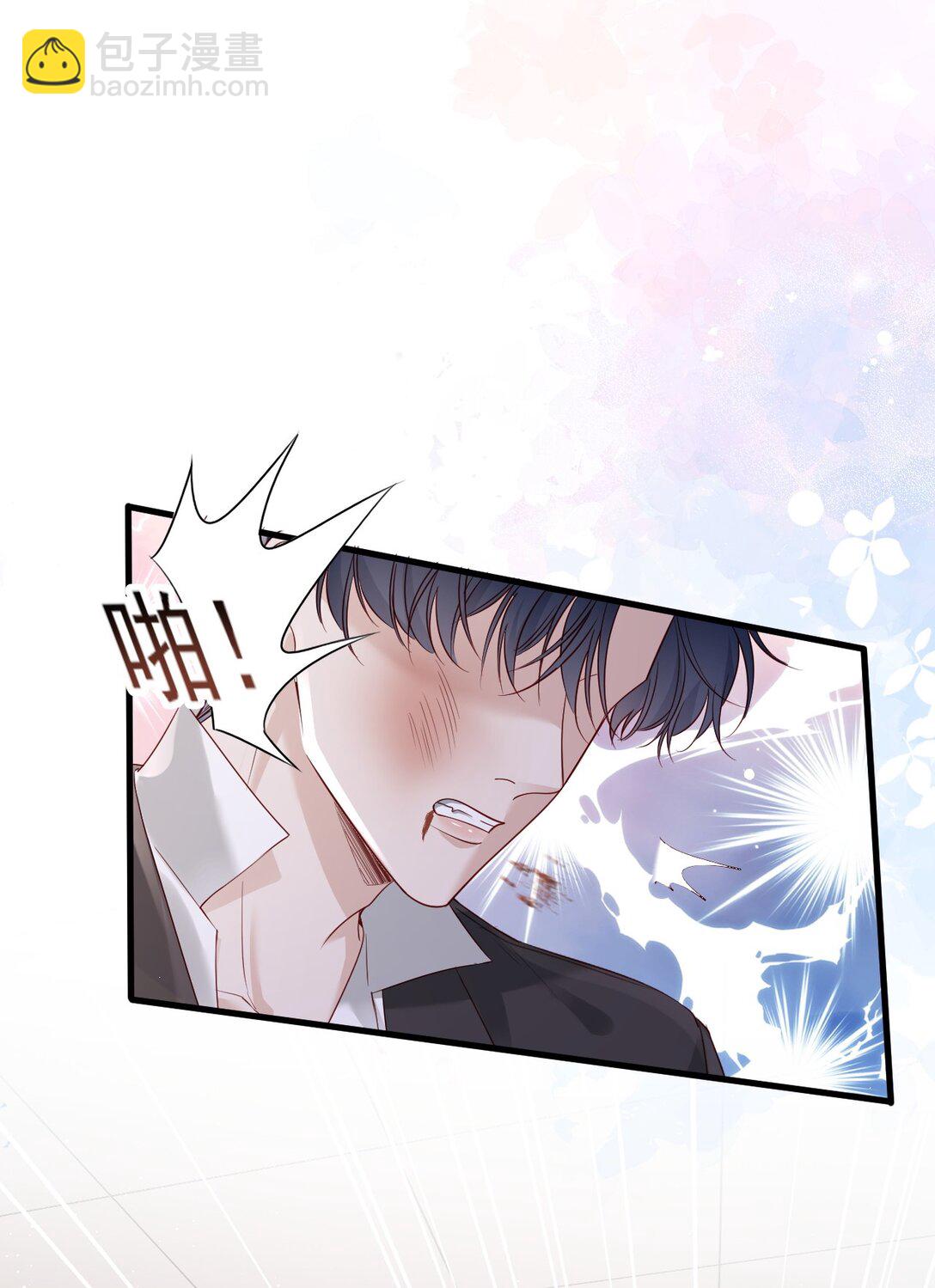 第6话 我才是害死他的最大凶手！-第7话