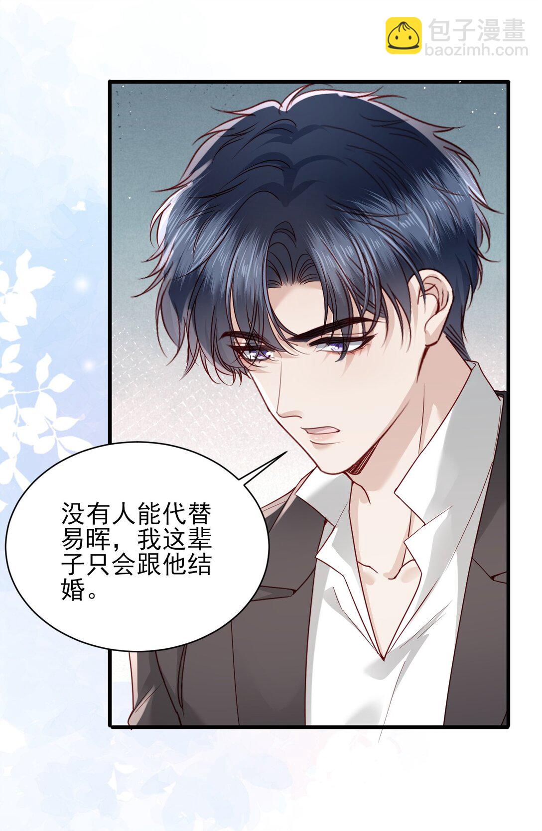 第6话 我才是害死他的最大凶手！-第7话