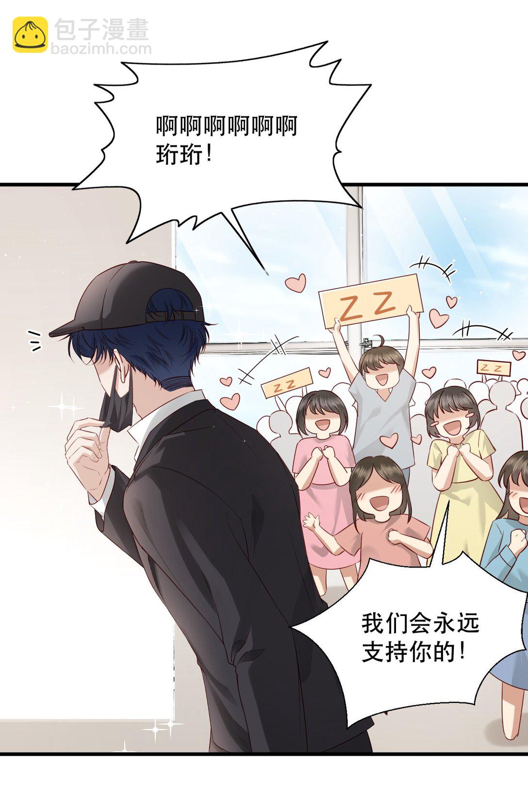 第6话 我才是害死他的最大凶手！-第7话