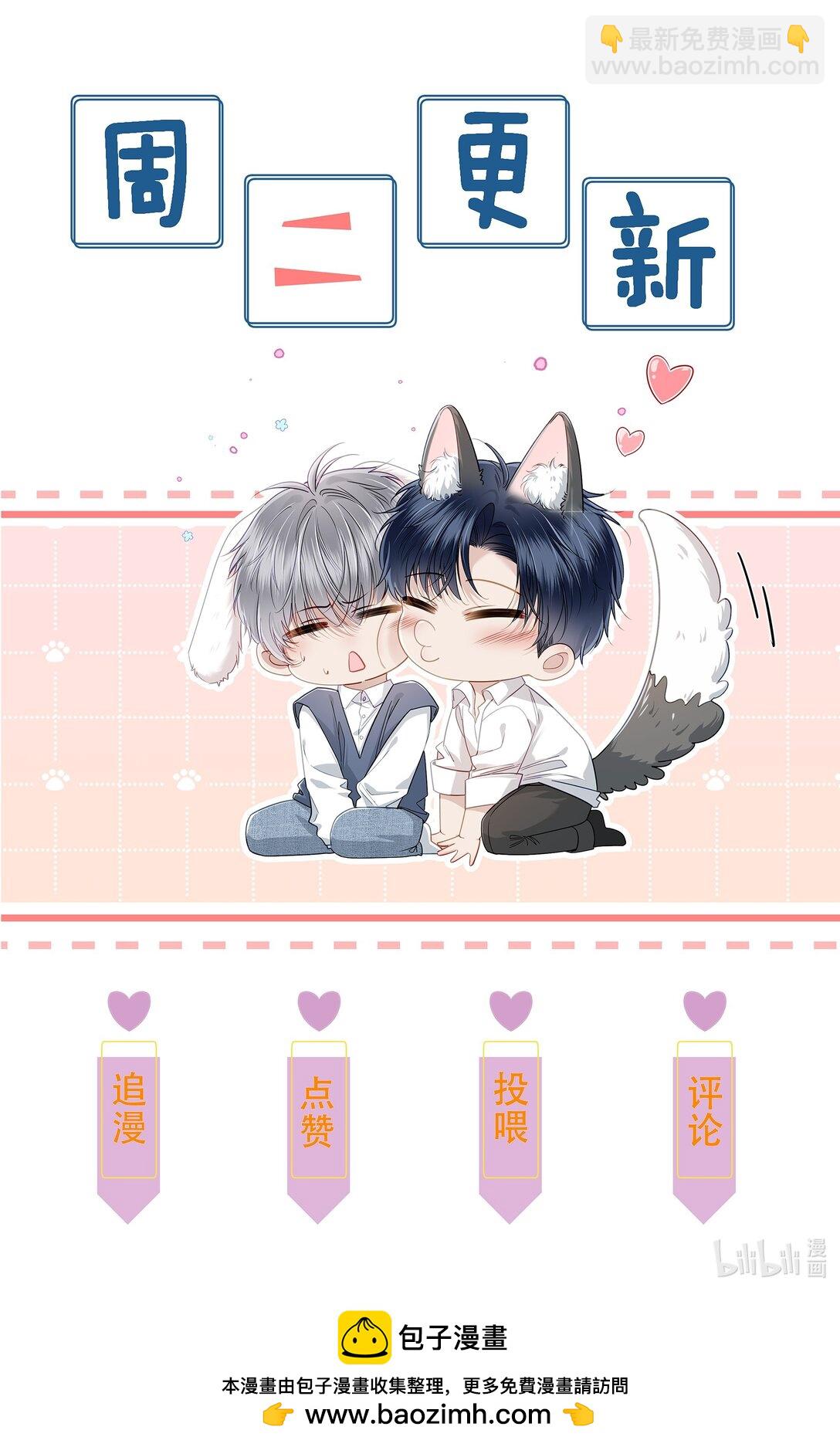 第6话 我才是害死他的最大凶手！-第7话