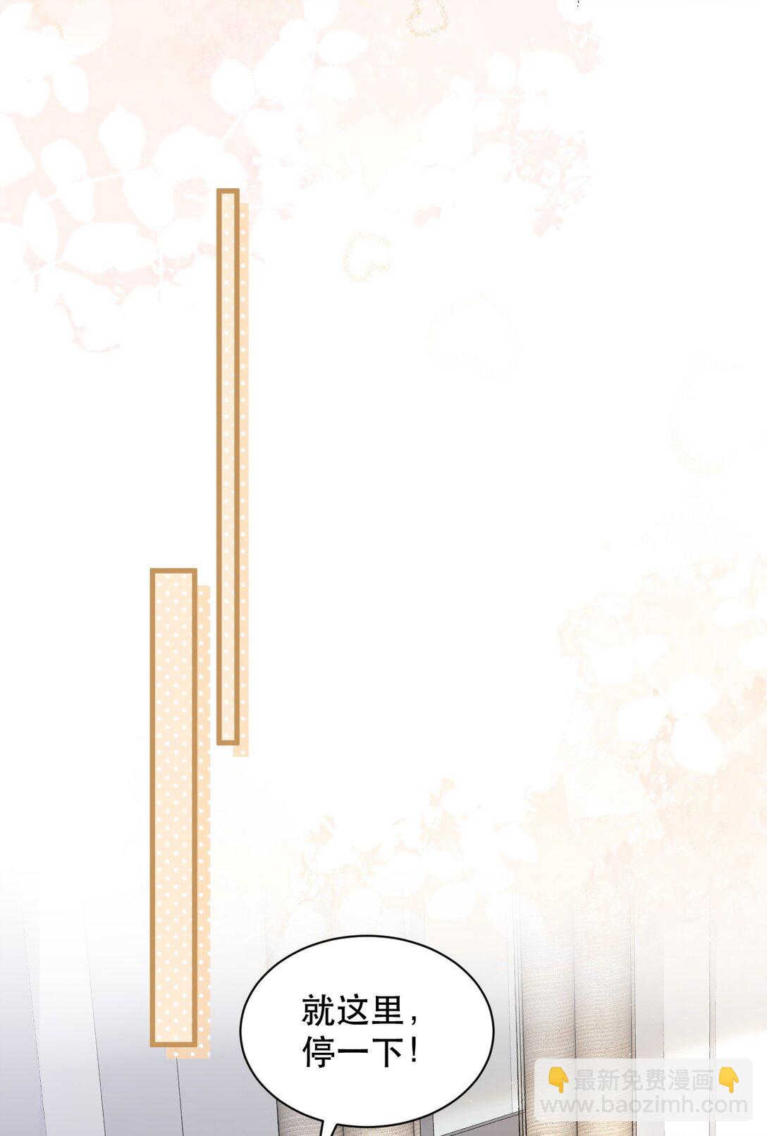 第6话 我才是害死他的最大凶手！-第7话