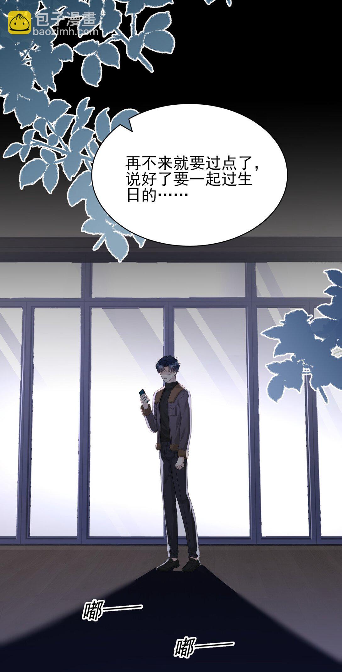 第8话 你就是晖晖！-第9话