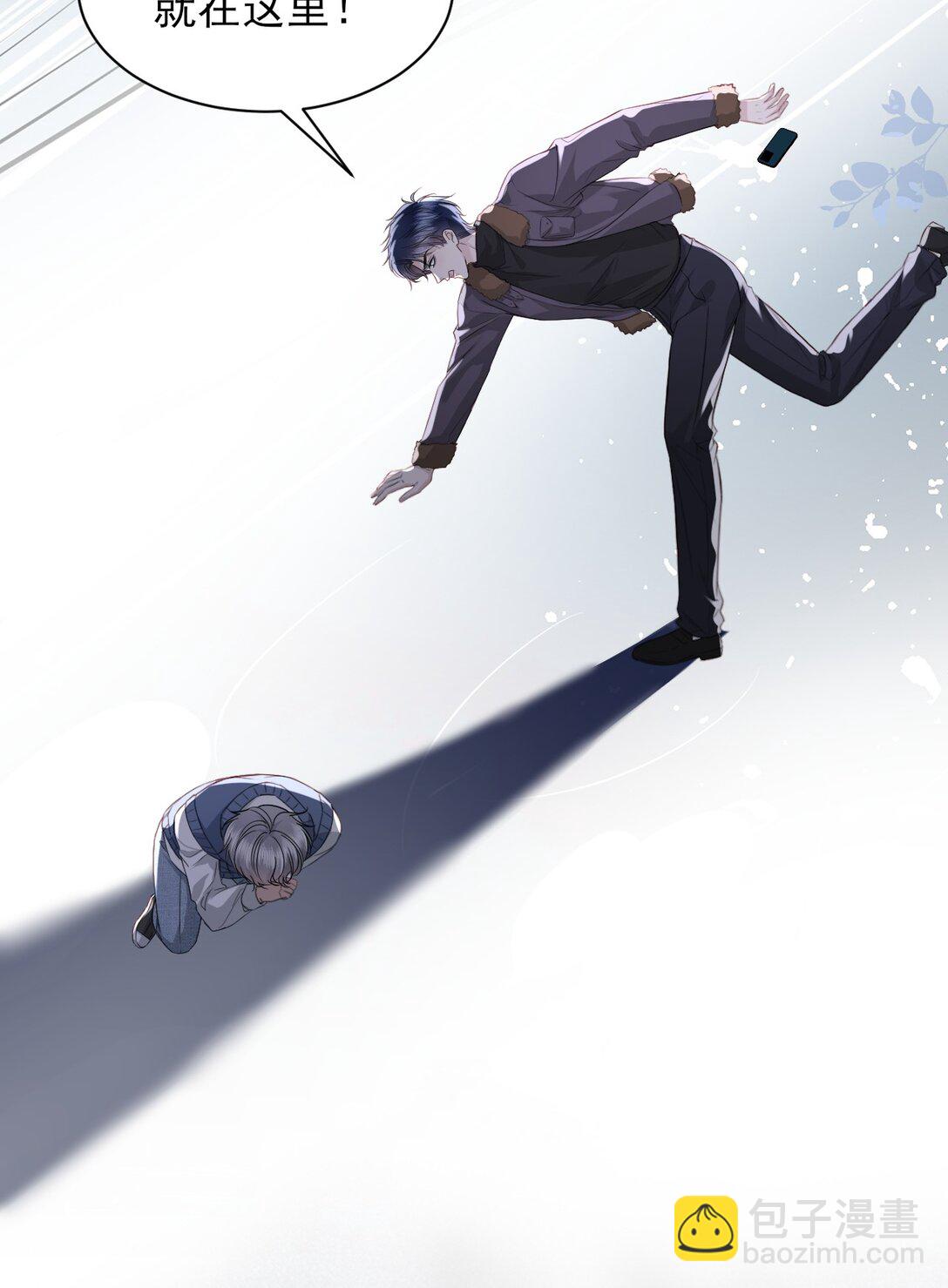 第8话 你就是晖晖！-第9话