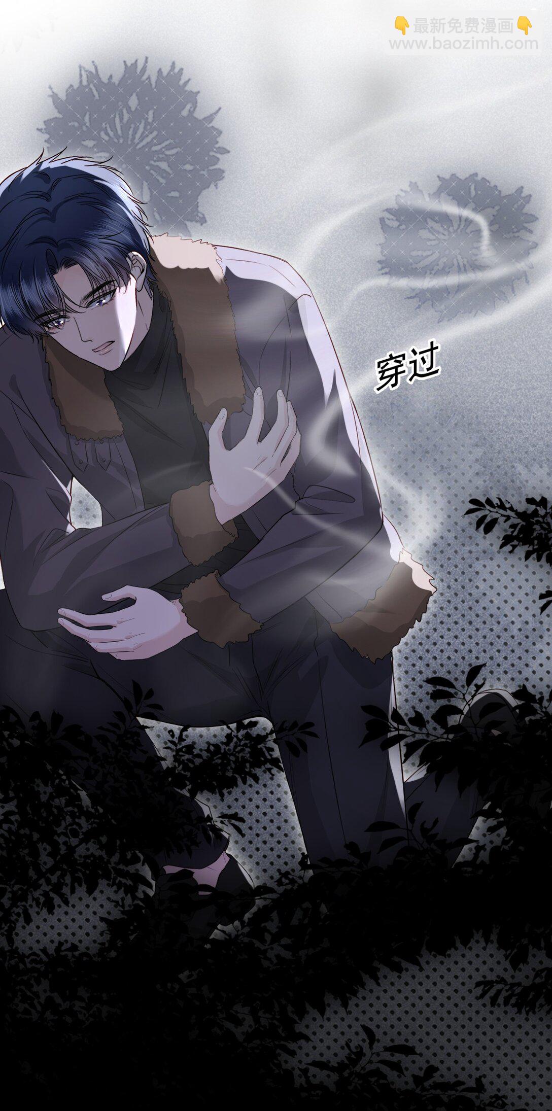 第8话 你就是晖晖！-第9话