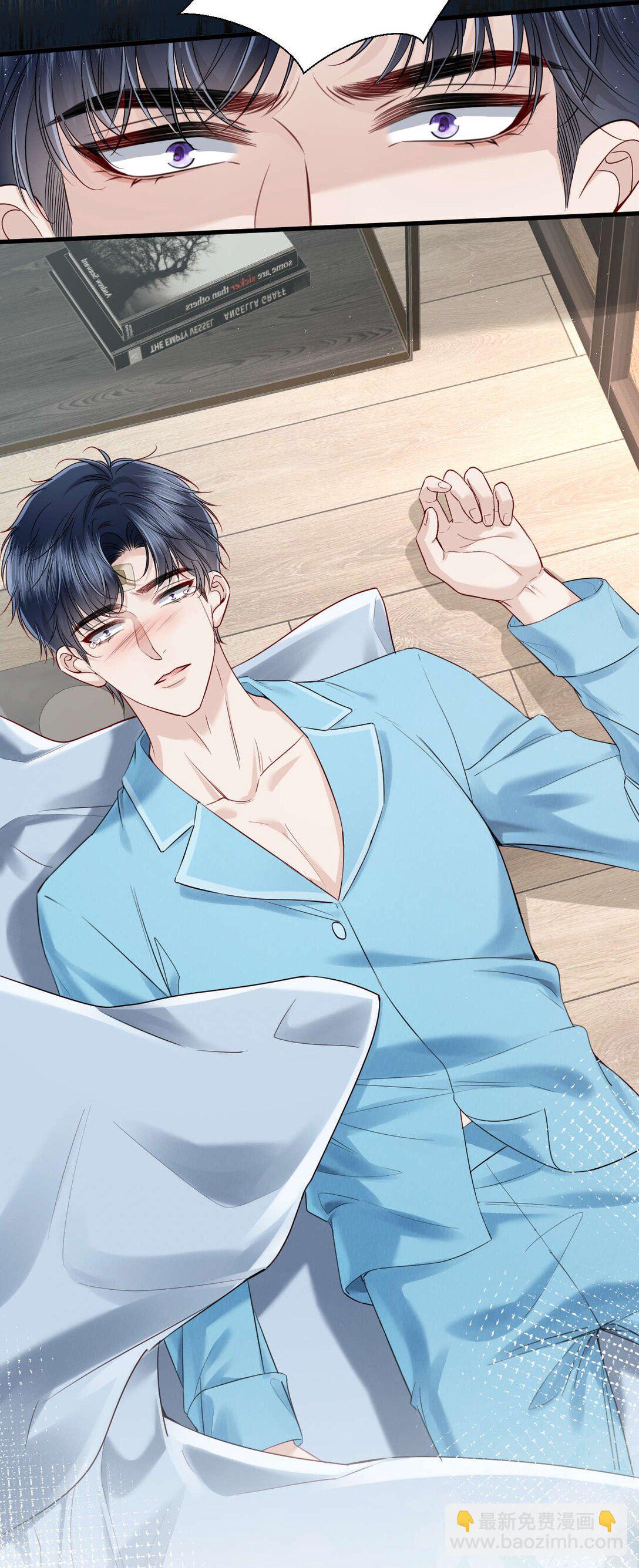 第8话 你就是晖晖！-第9话