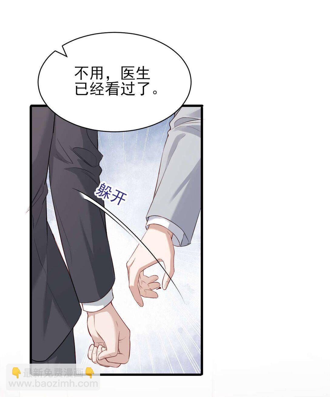 第8话 你就是晖晖！-第9话