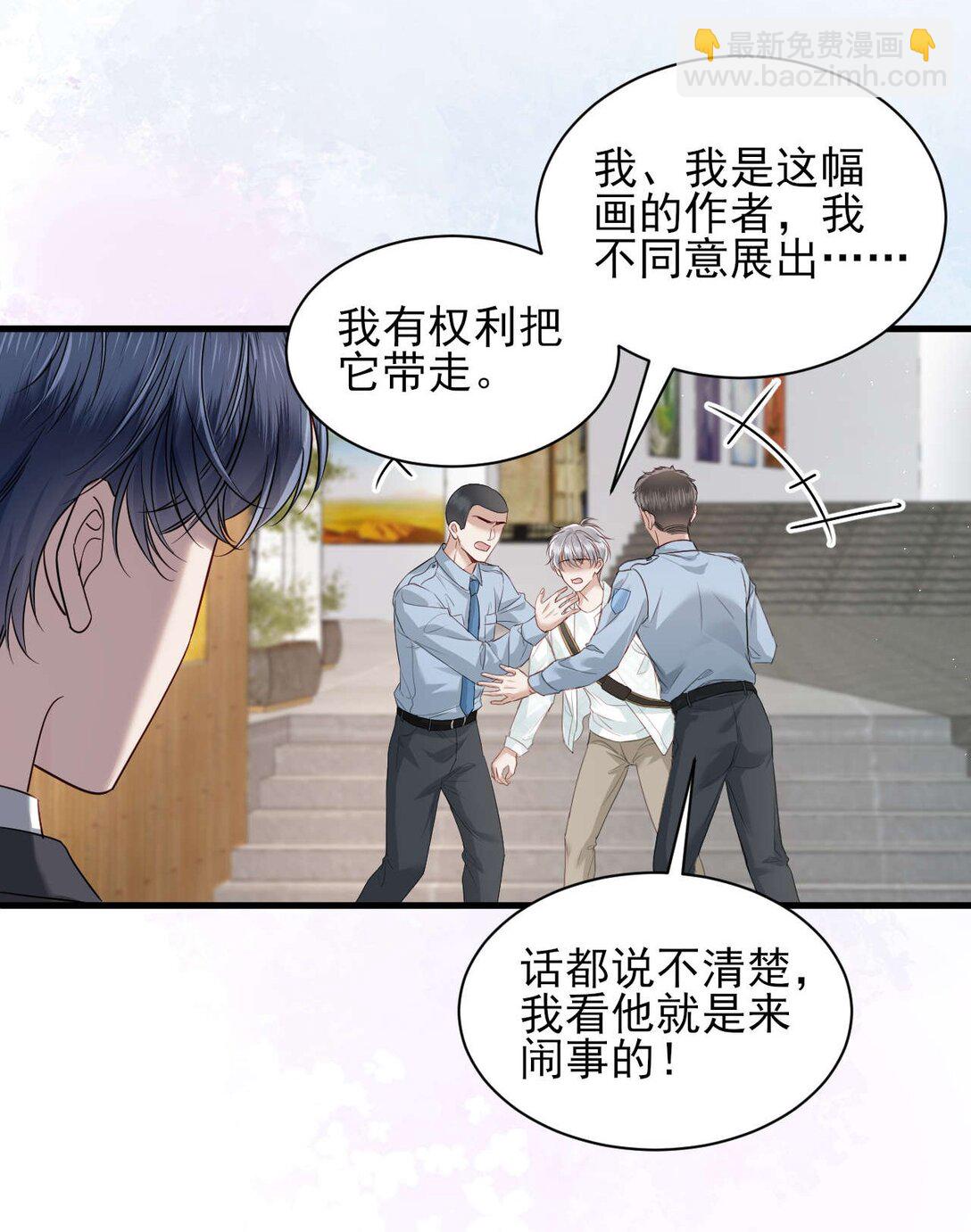 第8话 你就是晖晖！-第9话