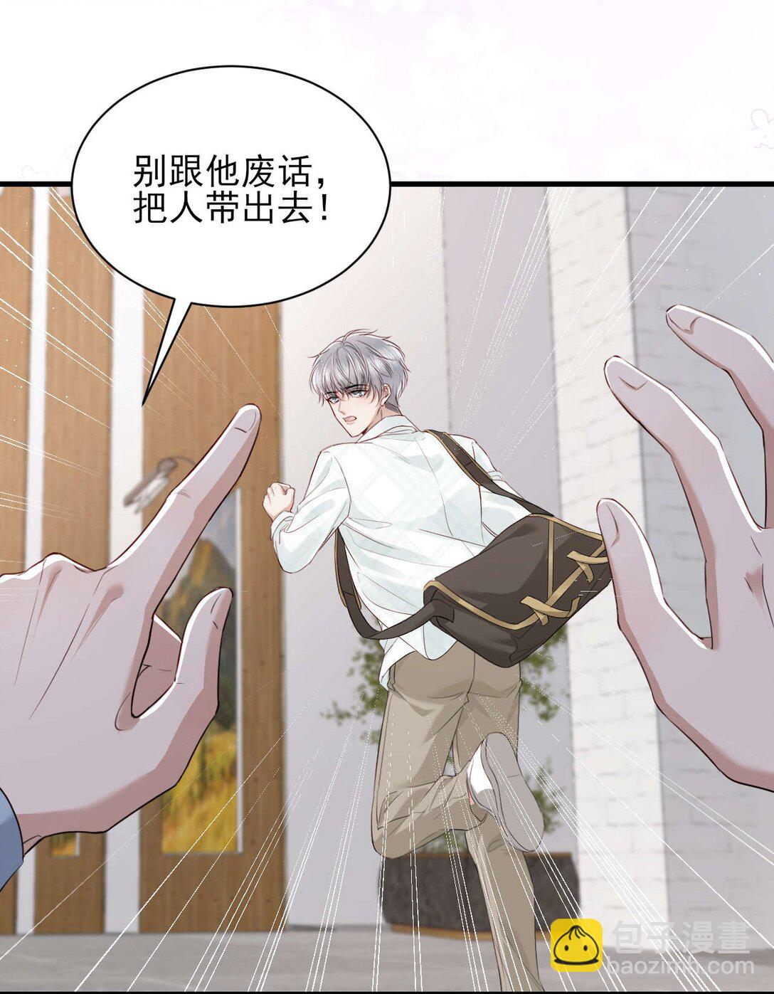 第8话 你就是晖晖！-第9话