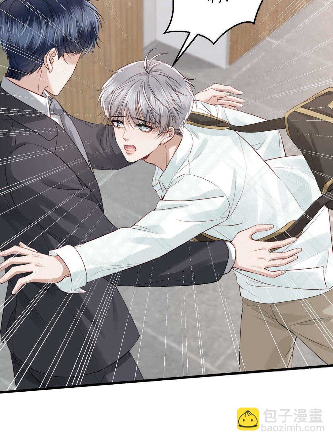 第8话 你就是晖晖！-第9话