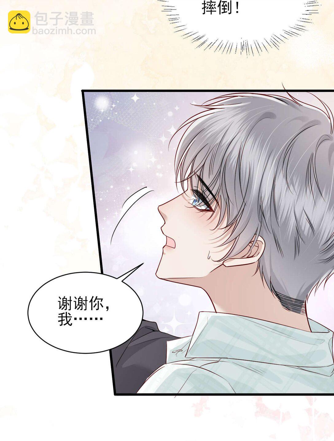 第8话 你就是晖晖！-第9话