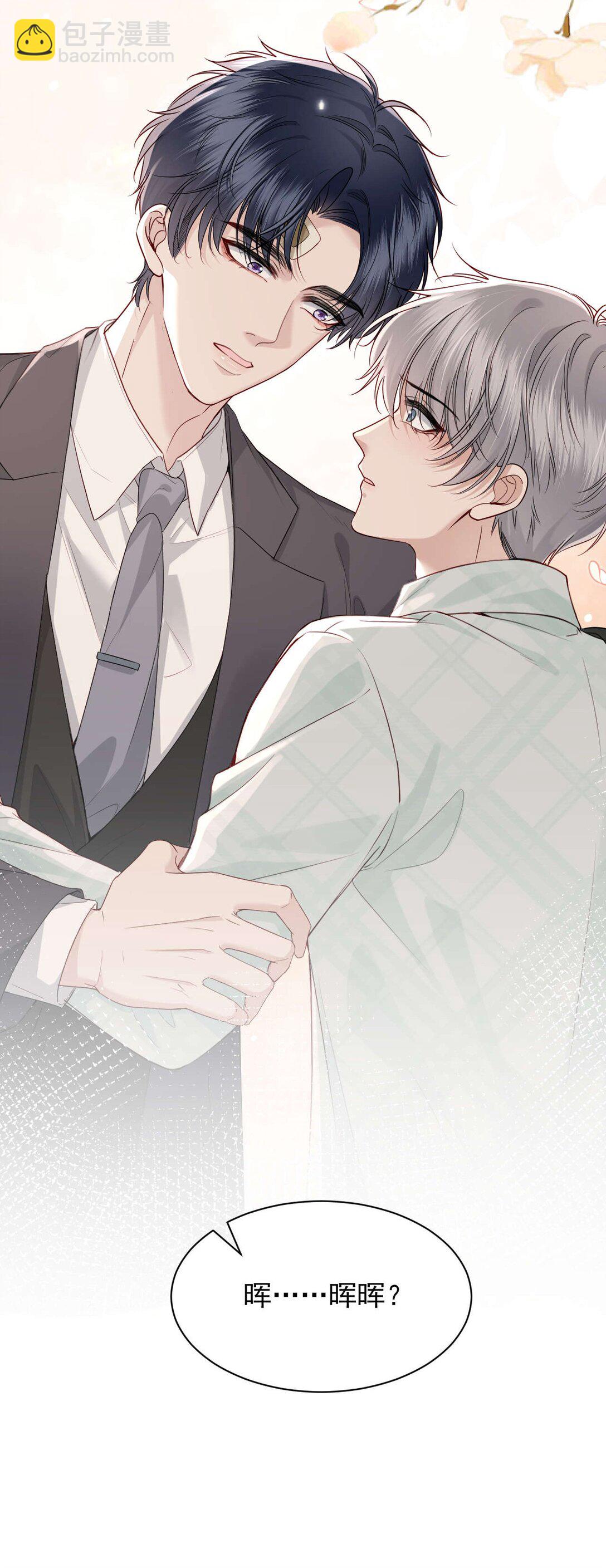 第8话 你就是晖晖！-第9话