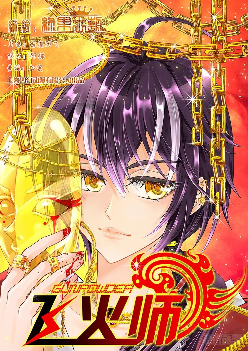 001 我穿越了？-第1话