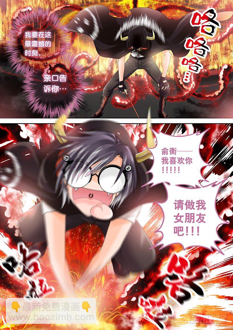 001 我穿越了？-第1话