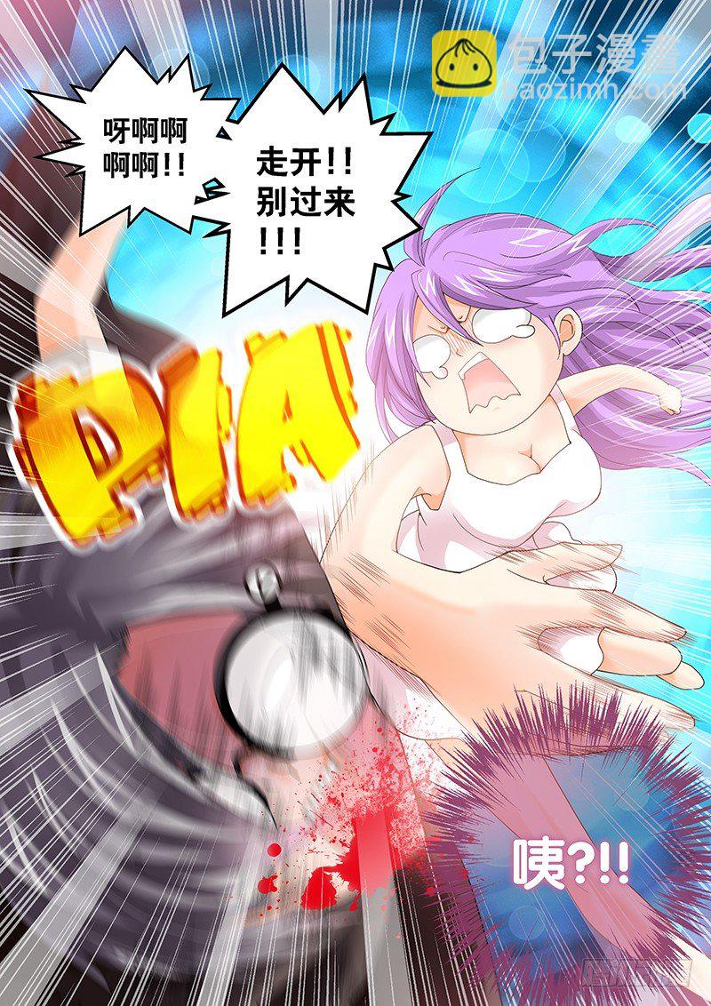 001 我穿越了？-第1话