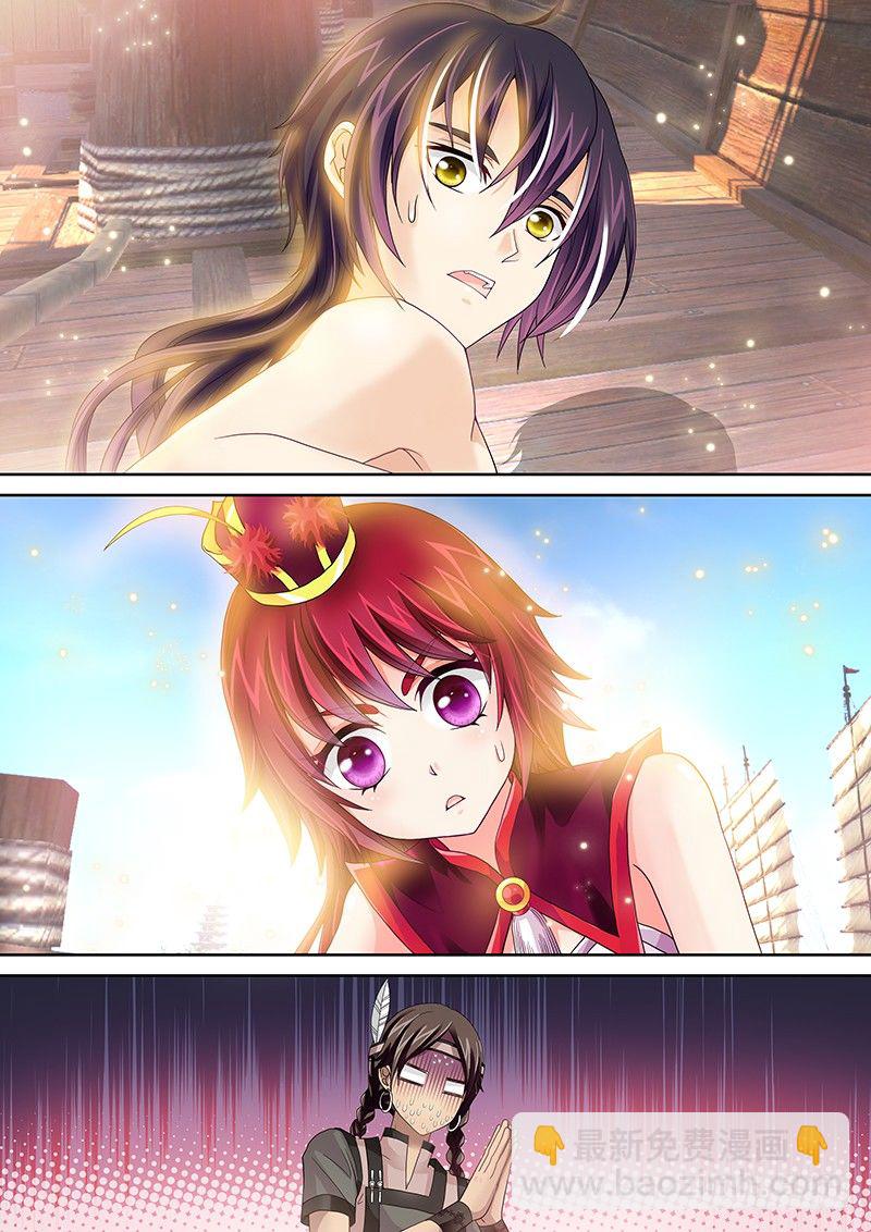 001 我穿越了？-第1话