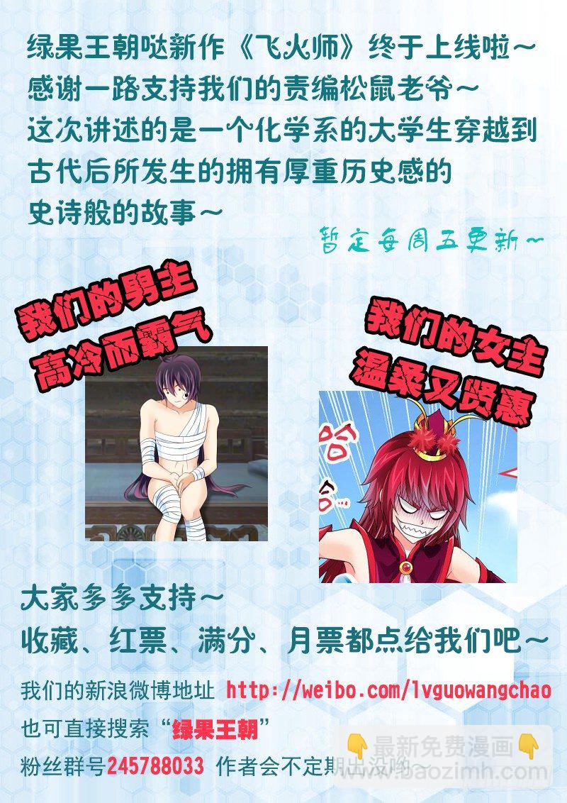 001 我穿越了？-第1话