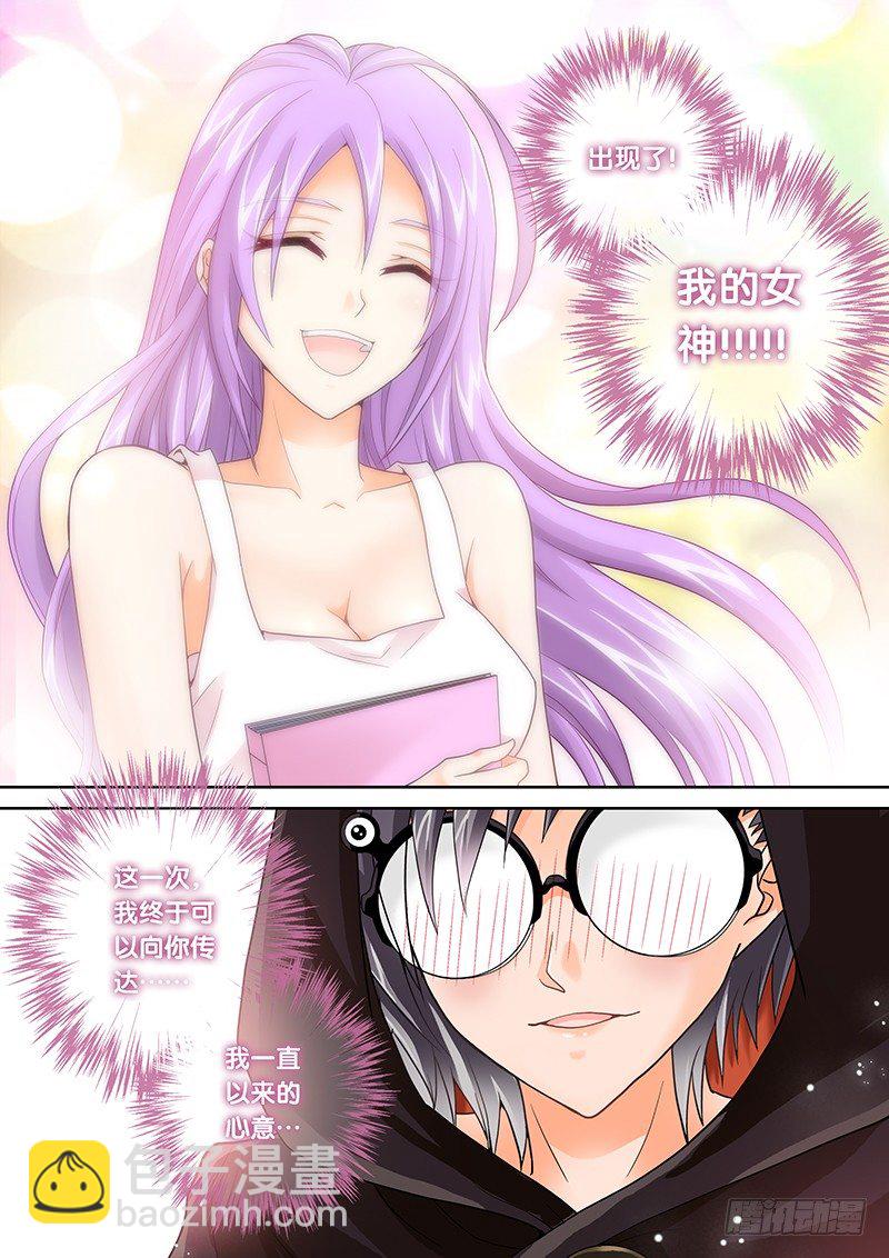 001 我穿越了？-第1话