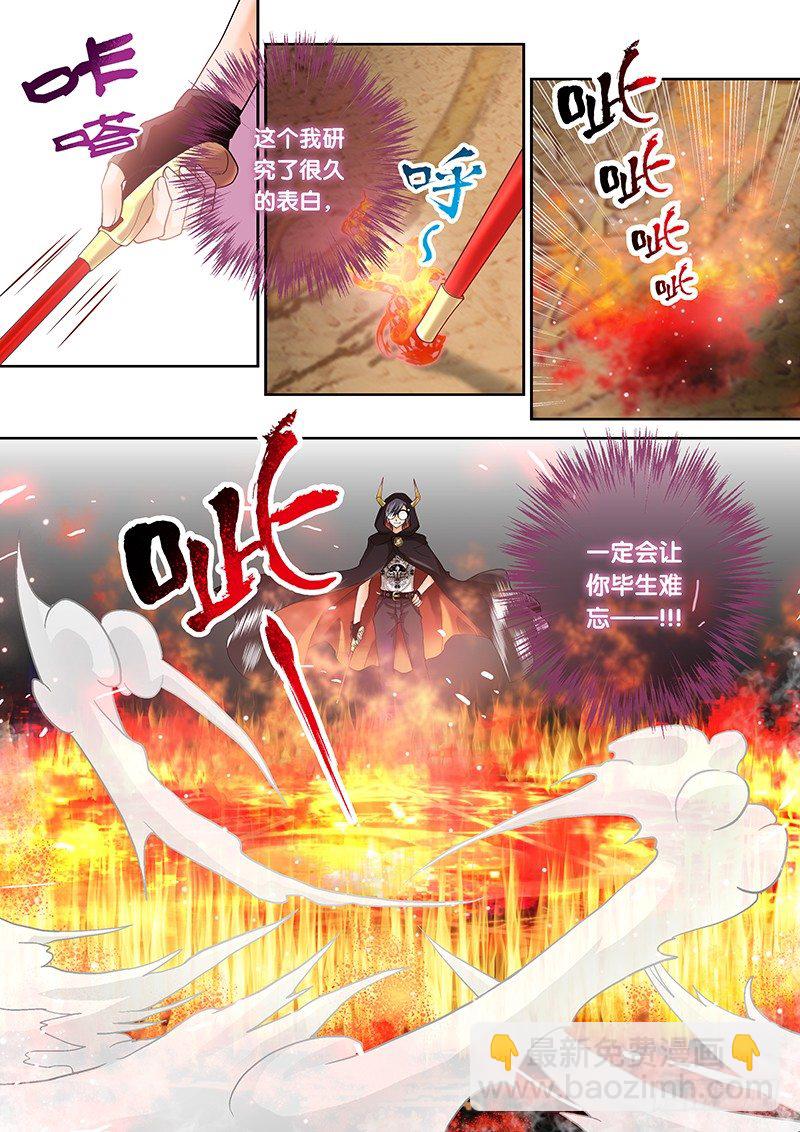 001 我穿越了？-第1话