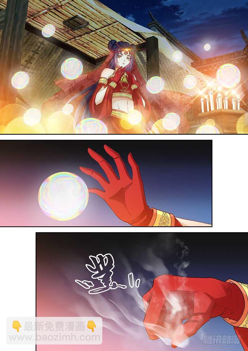 104 幻术魔球-第107话