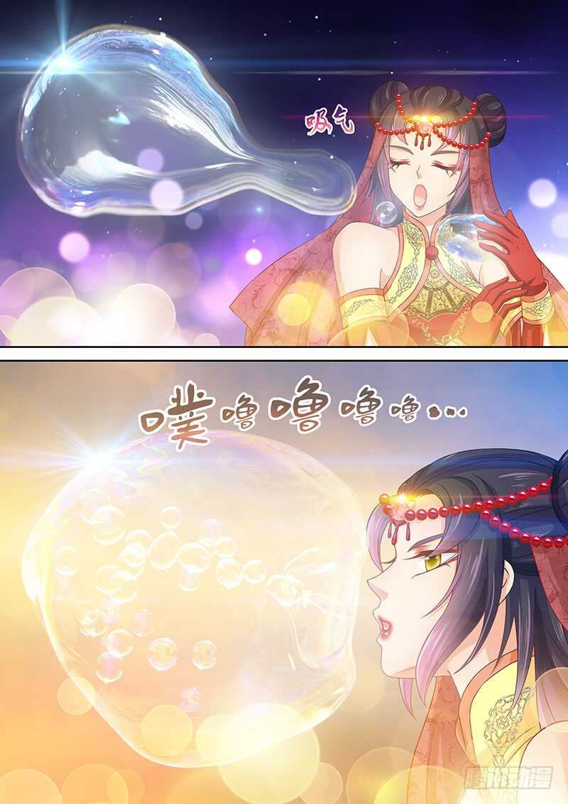 104 幻术魔球-第107话