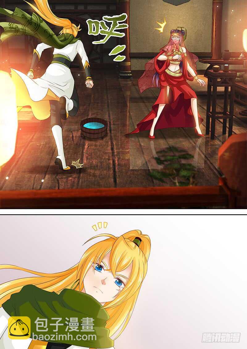 112 真正的幻术-第115话