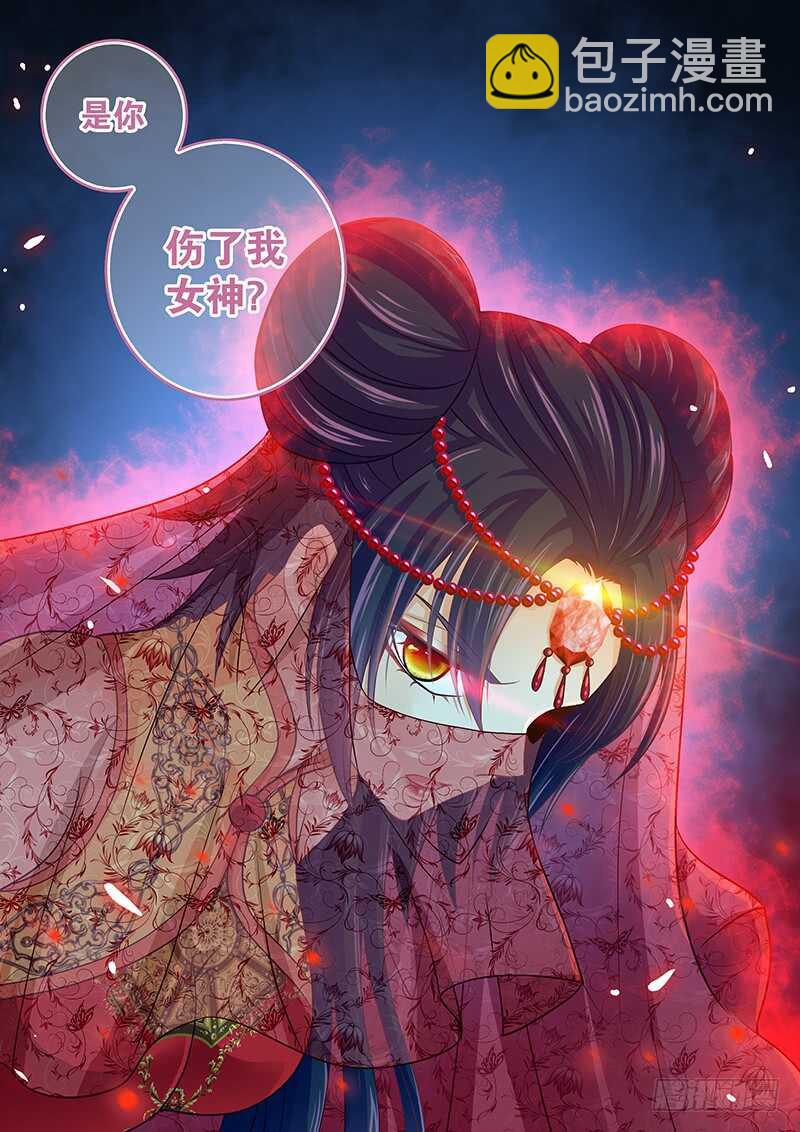 116 保护皇上-第119话