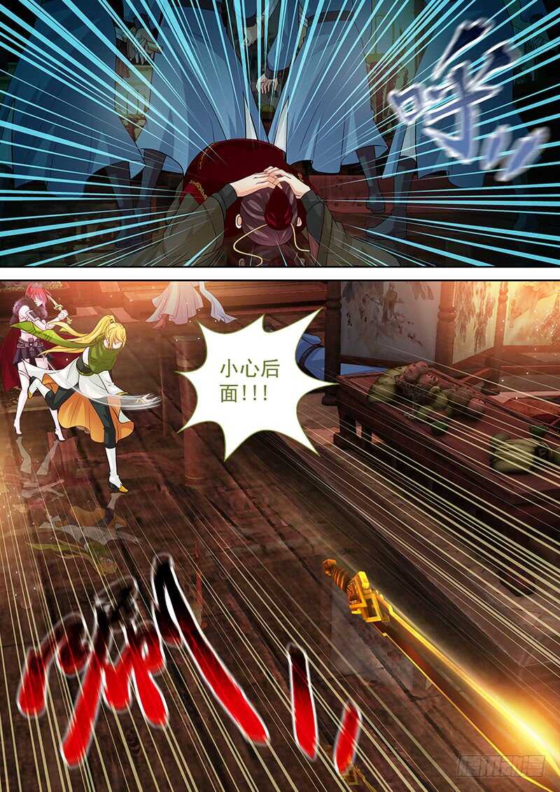 116 保护皇上-第119话