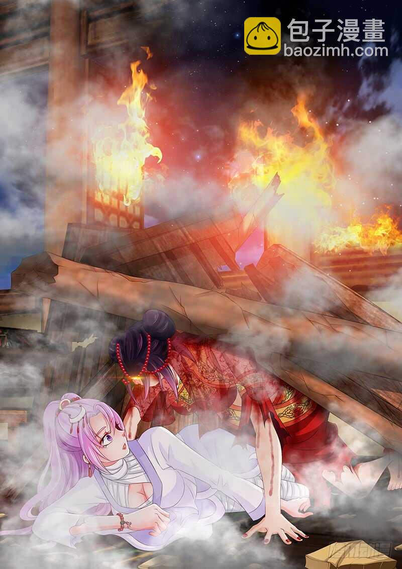 120 皇上呢？-第123话