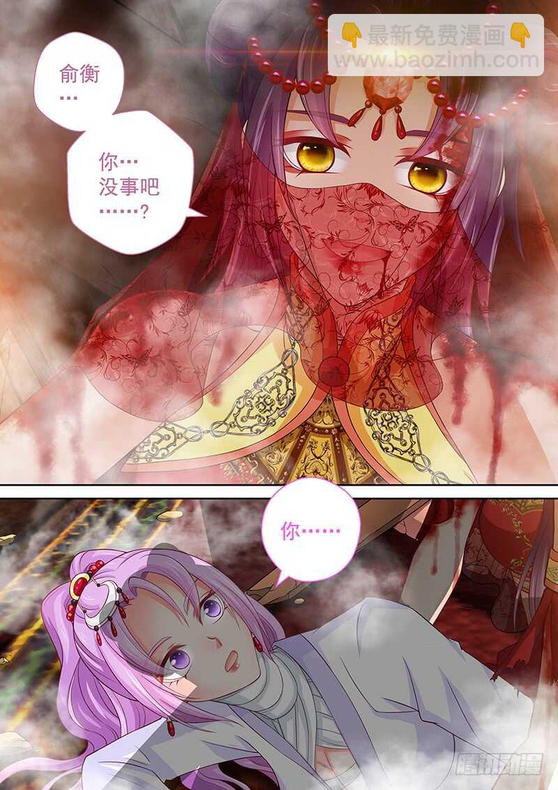 120 皇上呢？-第123话