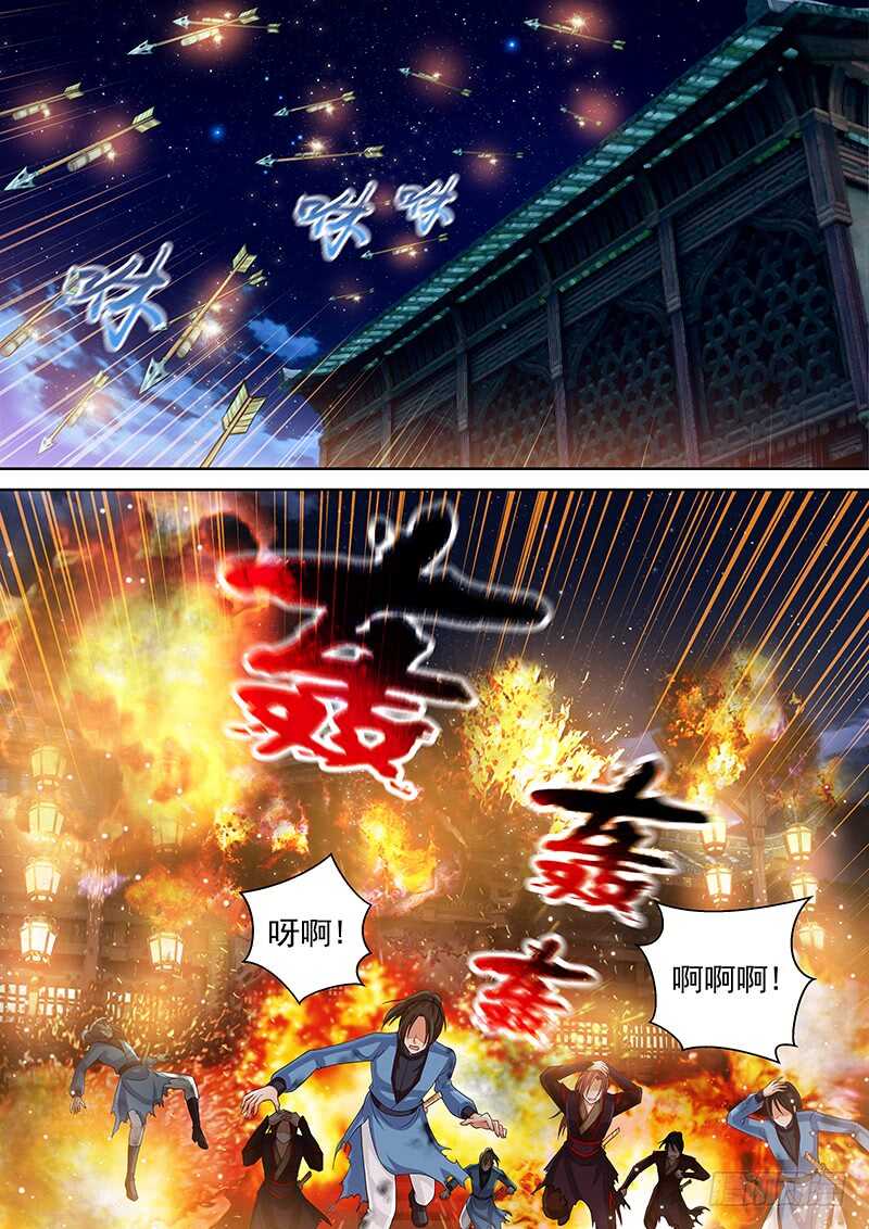 120 皇上呢？-第123话