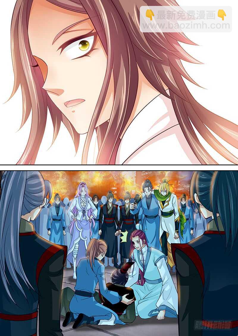 122 他还活着-第125话