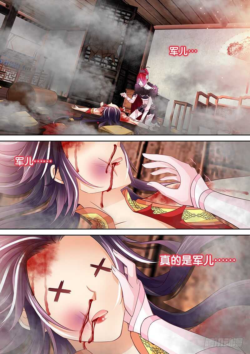 122 他还活着-第125话