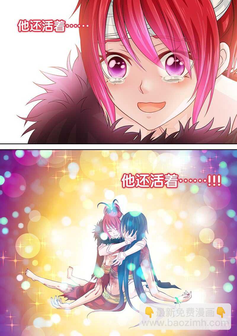 122 他还活着-第125话